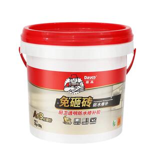 德高聚脲免砸砖透明防水胶卫生间防水渗透剂防水涂料防漏补漏厨卫