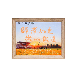 毕业礼物送给老师幼儿园小学毕业有纪念品意义的感谢教师恩节礼物