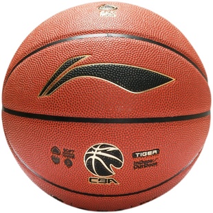 liming李宁虎啸867篮球七号室外精英967cba比赛专用球957蓝球正品