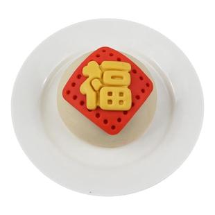 2026新年马年馒头模具花样元宝福字灯笼花饽饽家用面点烘焙工具