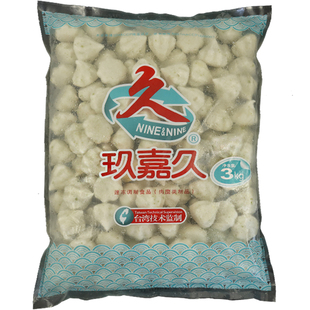 玖嘉久鱼包蛋多春鱼籽蟹籽包心海鲜鱼丸子豆捞涮火锅店食材3kg
