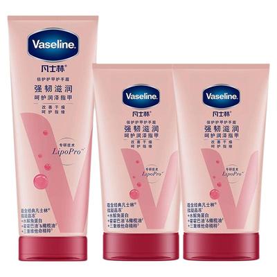 易吸收滋润清爽护手霜