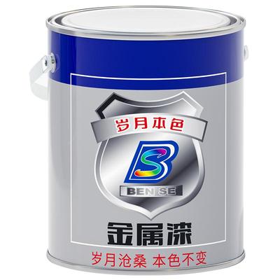 醇酸磁漆铁门栏杆防腐防锈涂料