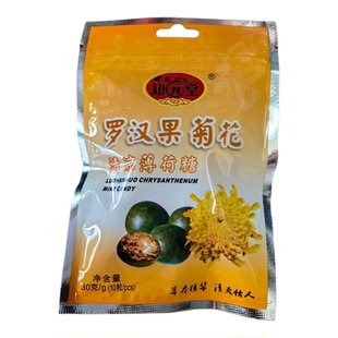 满6袋起包邮广西梧州清凉薄荷糖罗汉果润喉糖零食鱼腥草青橄榄