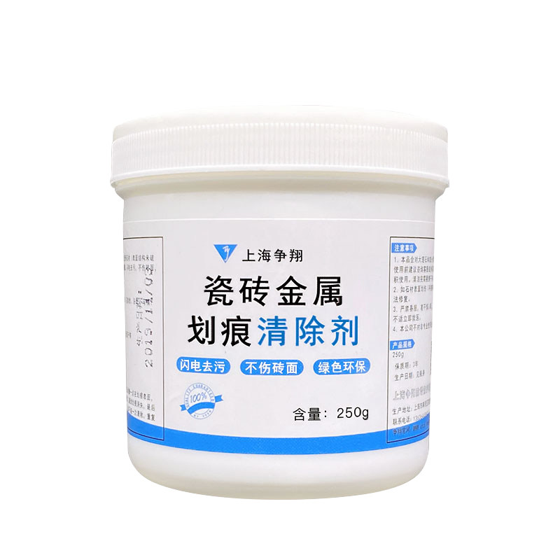 划痕地砖瓷砖清洁剂家用地板伤痕