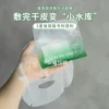 Товары от fur_pineapple