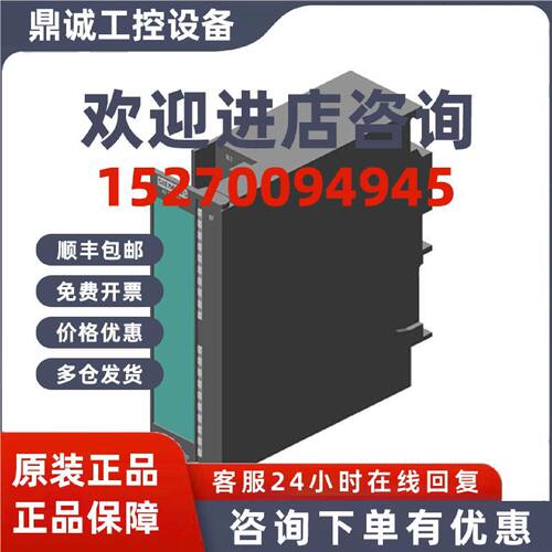 议价6ES7322-1HF01-4AA2西门子S7-300数字量输出模块6ES73221HF01