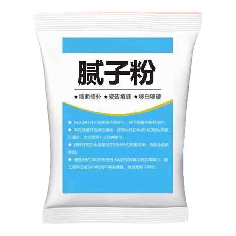 腻子粉袋装批墙腻子膏家用刮墙大白内墙泥子粉外墙腻子粉防水抗裂