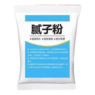 腻子粉袋装批墙腻子膏家用刮墙大白内墙泥子粉外墙腻子粉防水抗裂