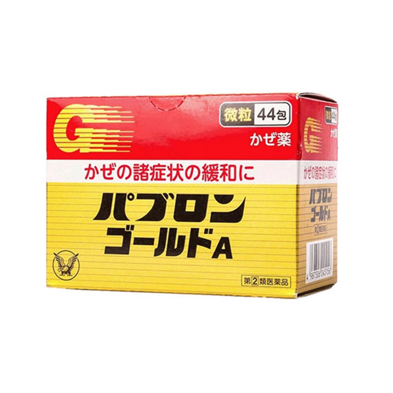 日本大正制药感冒药成人感冒咳嗽鼻涕缓解鼻塞发热退烧药头痛 咳药实拍商品图