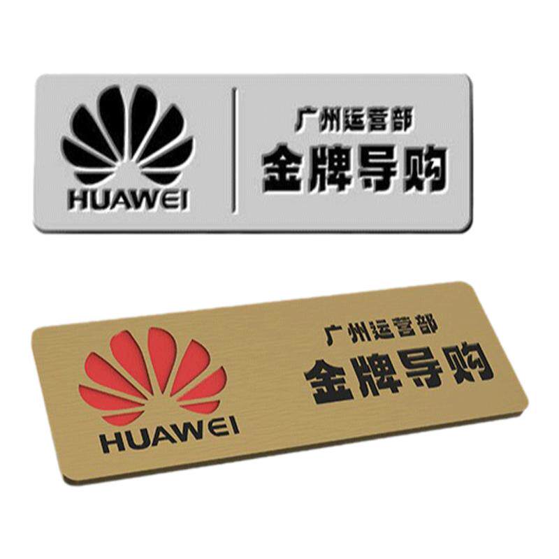 海洛迪胸牌徽章胸针金属