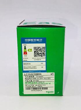议价施耐德接触器LC1N3210B5N 32A 24V 50Hz 1NO假一罚十