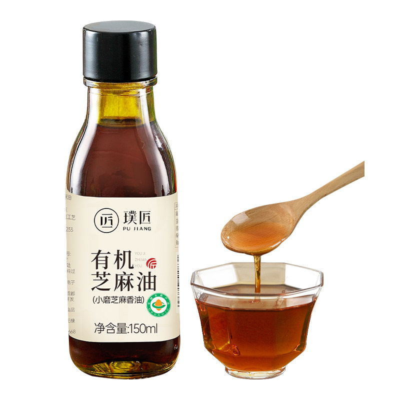 璞匠有机芝麻油石磨原味香油小瓶