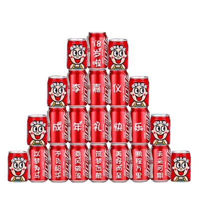 【仪式感拉满】成人礼物18岁