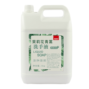 两面针茉莉香型泡沫洗手液5升酒店旅馆民宿汤泉发廊足浴用大桶