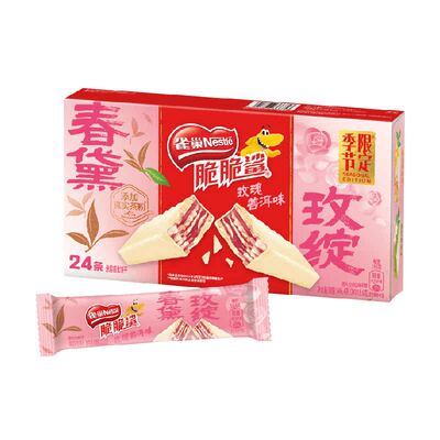 雀巢脆脆鲨玫瑰普洱味威化饼干
