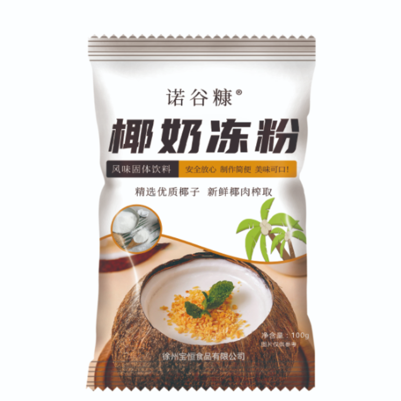 椰子冻粉家用椰奶冻粉商用布丁粉材料椰浆甜品奶茶店专用原料耶奶