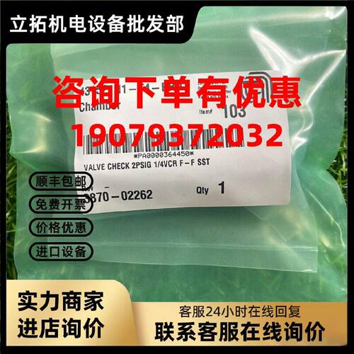 议价wagelok世伟洛克1/4高纯度单向阀6L-CW4FR4-P全新原装