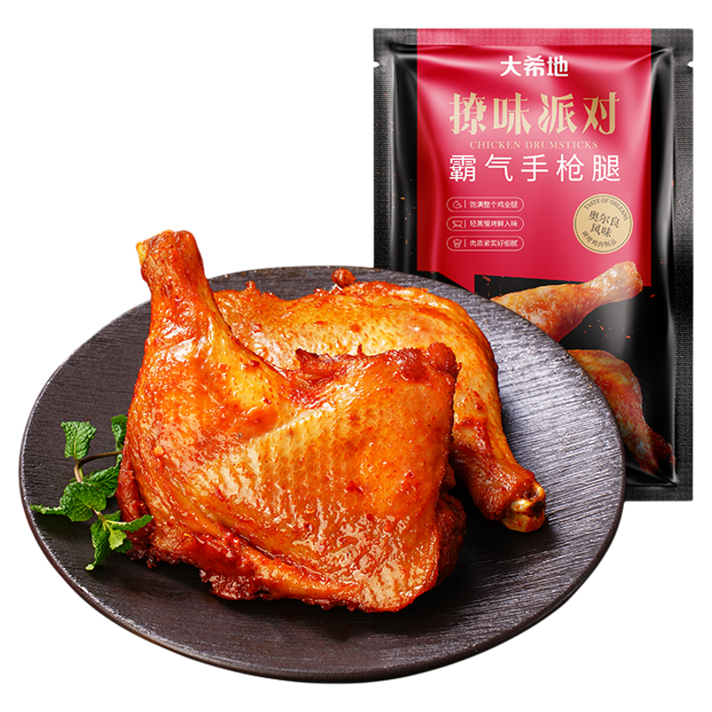 大希地手枪鸡腿奥尔良半成品小吃