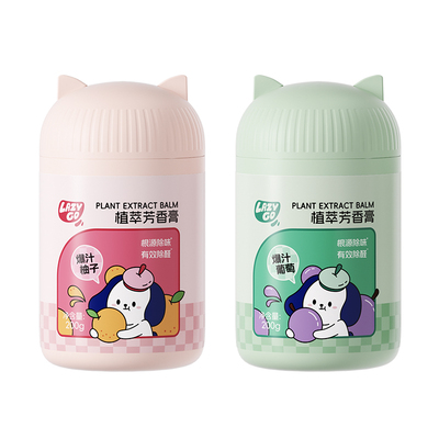 LazyGo植萃芳香膏固体香薰除醛祛味卫生间厕所除臭神器持久留香