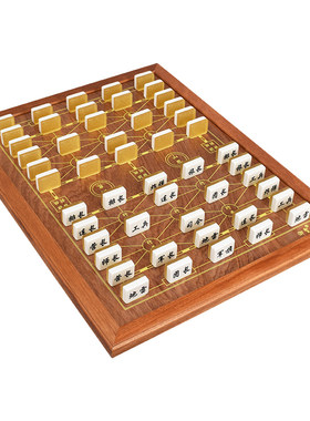 御撰军棋陆战套装儿童学生成人