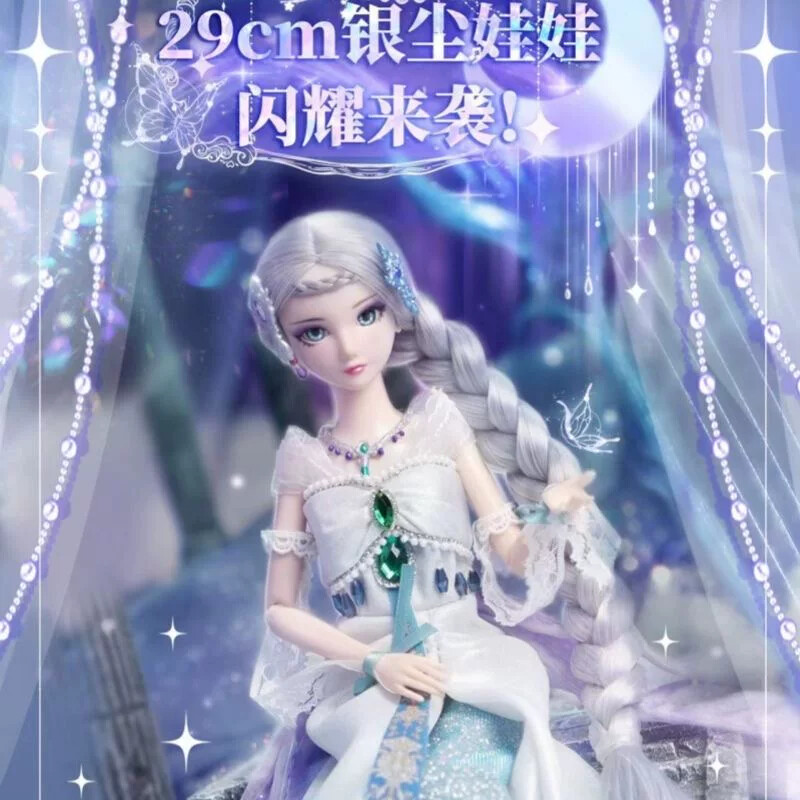 叶罗丽娃娃薇罗丽乐公主冰公主孔雀玩具礼物换装儿童益智玩具夜萝