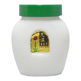 友谊雪花膏110g*3瓶 面霜擦脸油润肤滋润上海家化经典怀旧老国货