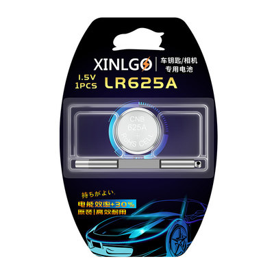 芯乐购LR625A电池MR9相机电池