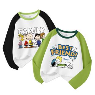 史努比童装男童长袖t恤2026新款春装男孩春季上衣儿童纯棉打底衫