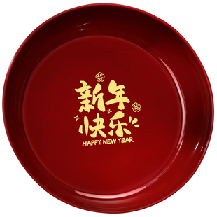 新年红色果盘2026新款马年家用糖果水果盘零食盘过年乔迁之喜布置