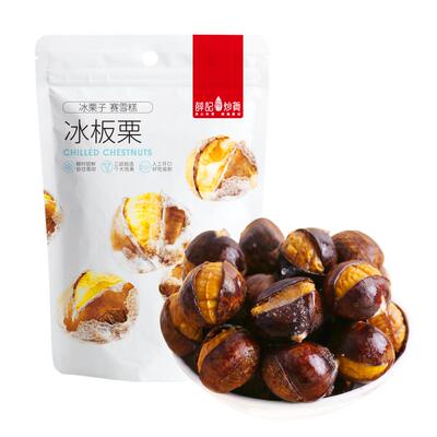 薛记炒货冰栗子430g*2袋