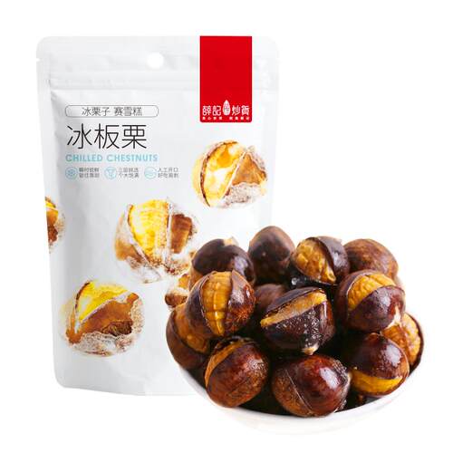 薛记炒货 冰栗子430g*2袋冻板栗坚果即食开口栗子直播