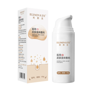 七维阿利美医用皮肤液体敷料皮肤干痒红血丝干燥皮炎敏感厂家直发