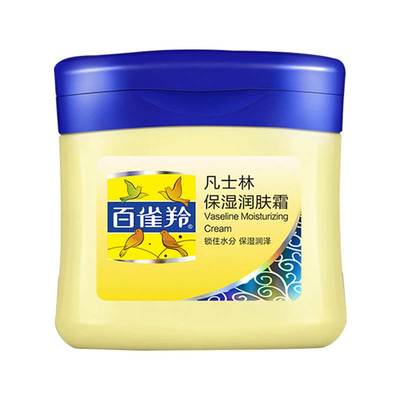 百雀羚凡士林补水保湿滋润润肤霜