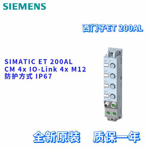 议价6ES7 147 6ES7147-5JD00-0BA0/OBAO 西门子 6ES71475JD000BA0