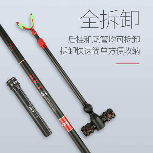 炮台支架钓鱼杆碳素超硬支架台钓架杆钓椅超轻手钓箱竿架撑杆一觉