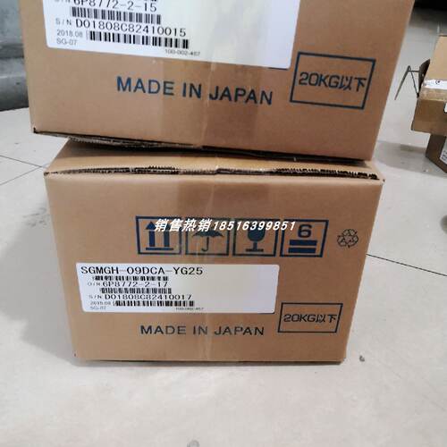 议价SGMGH-09DCA-YG25 安川伺服电机全新现货包邮 质保一年