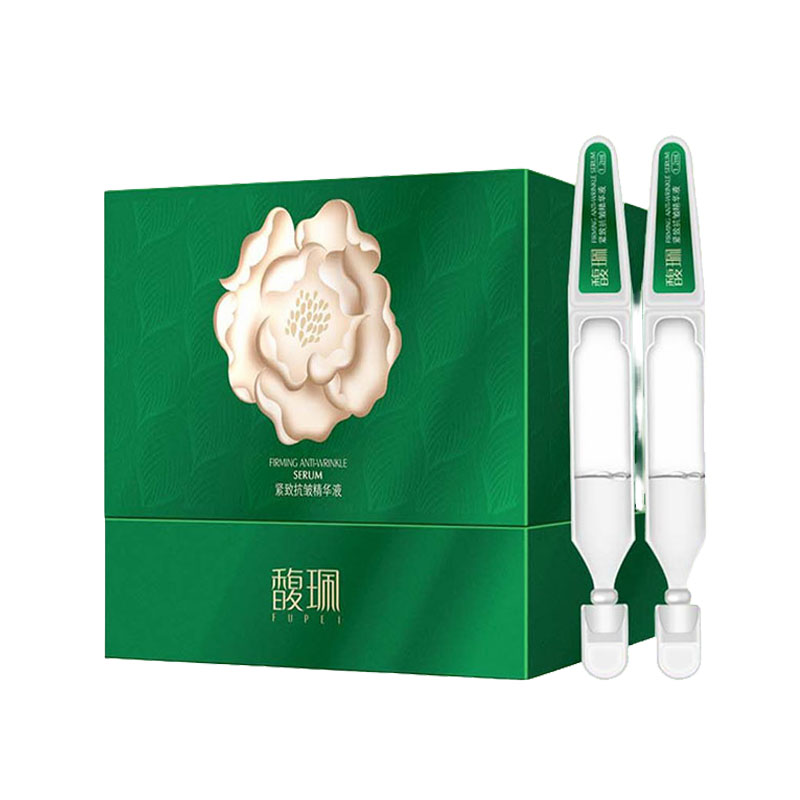 馥珮补水保湿抗皱淡纹精华液