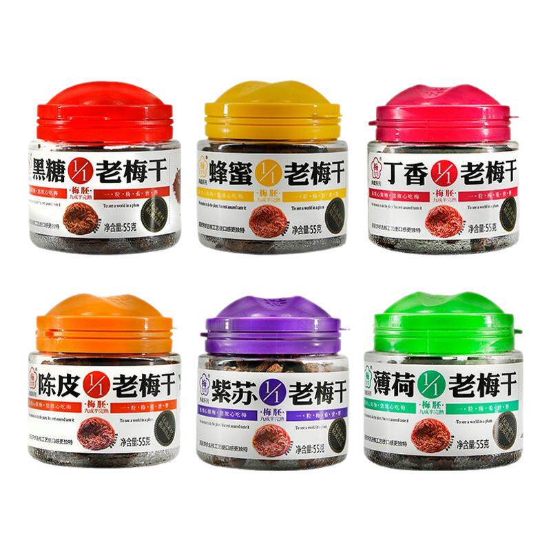 【梅饴馆】1/1老梅干55g/罐青梅子