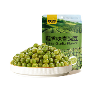 甘源青豌豆蒜香青豆小吃解馋芥末味豌豆小包装炒货零食官方旗舰店