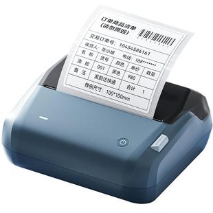 精臣B4箱唛标签打印机大尺寸外箱贴装箱清单仓库物料包装标识卡产品管理二维码条码合格证物流不干胶贴纸定制