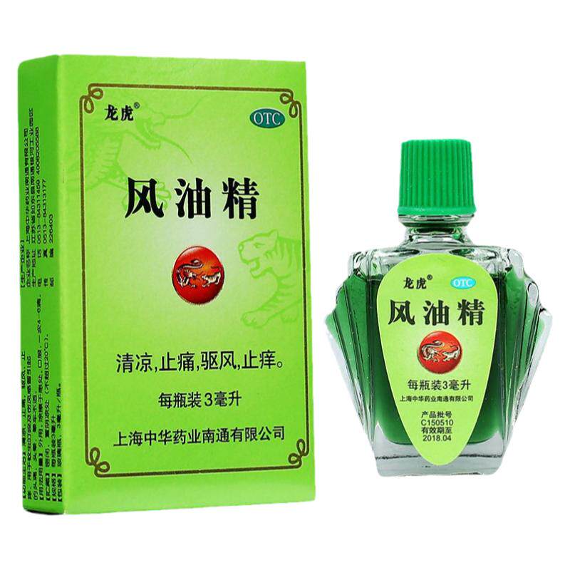 龙虎风油精官方正品学生老师上课提神醒脑蚊虫叮咬止痒上海龙虎牌