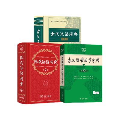 Bookuu博库双典合璧丹黄烂然