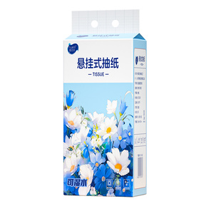 1000张悬挂式底部抽卫生纸餐巾纸面巾纸擦手纸领券纸巾一分钱抽纸