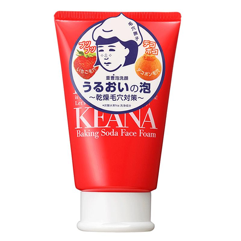 石泽研究所抚子洁面乳洗面奶清洁