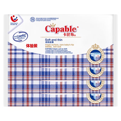 卡比布4.0系列透气纸尿裤试用装