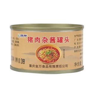 重庆小面猪肉杂酱罐头炸酱面罐头即食臊子肉酱调料方便下面条浇头