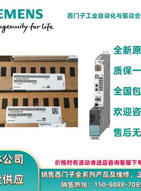 议价西门子全新控制器6AU1240/1410/1425-1AA00/2AA/2AD/0AA-0AA0