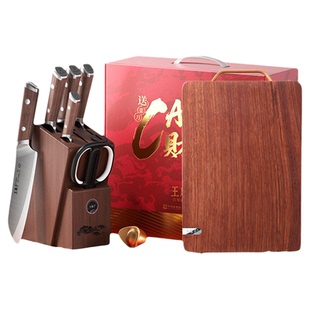 王麻子刀具套装组合厨房家用新年送礼菜刀菜板二合一全套收藏套装