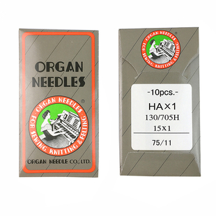 风琴缝纫机针家用机针电动缝纫老式缝纫机配件缝线针芳华HA9-18号